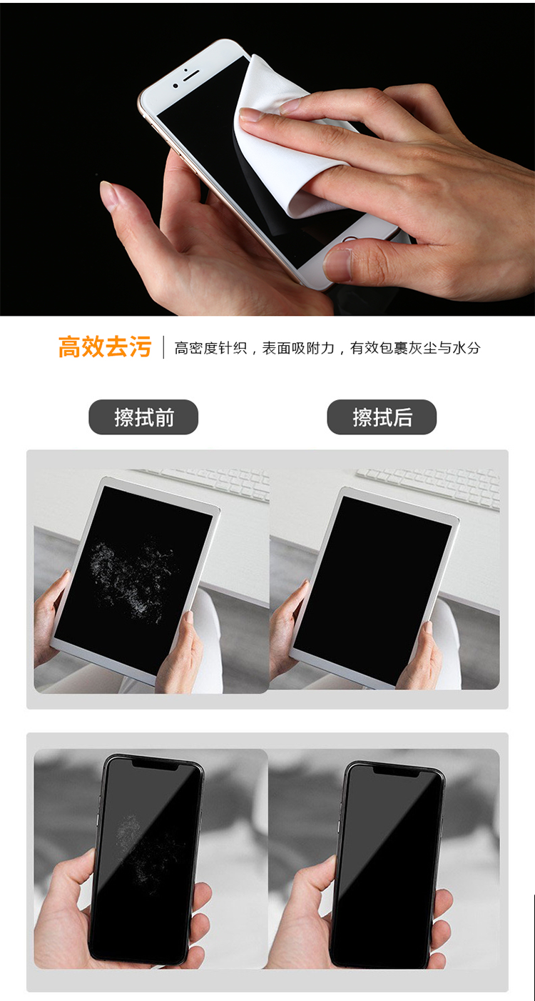 百級無塵布和千級無塵布對于電子行業使用的影響